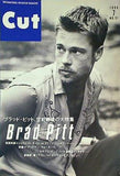 Cut カット 1996年 7月号 ブラッド・ピット