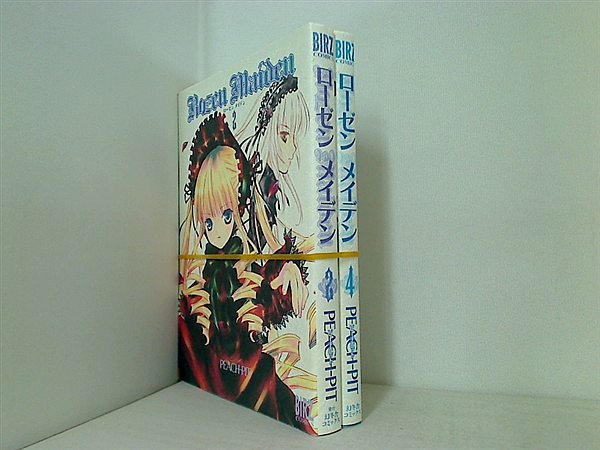 Rozen Maiden PEACH-PIT ローゼンメイデン 幻冬舎 ２巻,４巻。