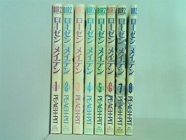 Rozen Maiden PEACH-PIT ローゼンメイデン 幻冬舎 １巻-８巻。