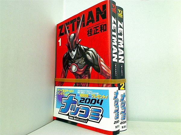 桂大全 桂正和 帯付き 桂大全」桂正和画業30周年記念本（桂正和）』 販売ページ | 復刊