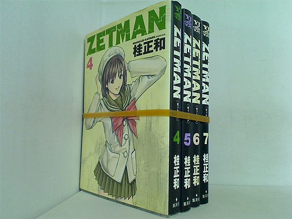 ZETMAN 1／桂正和 | 集英社 ― SHUEISHA ―