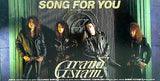 song for you グランド・スラム