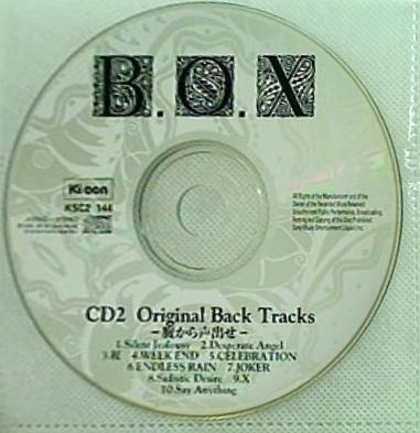CD2 Original Back Tracks 腹から声出せ X Japan