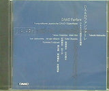 DAADファンファーレ