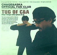 tug of c＆a calendar 1998 ＆ net of c＆a cd-rom チャゲ＆飛鳥