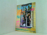 Clara クララ 1999年 8月号