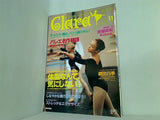 Clara クララ 1999年 11月号