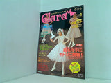 Clara クララ 2000年 1月号
