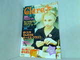 Clara クララ 2000年 3月号