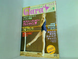 Clara クララ 2000年 2月号