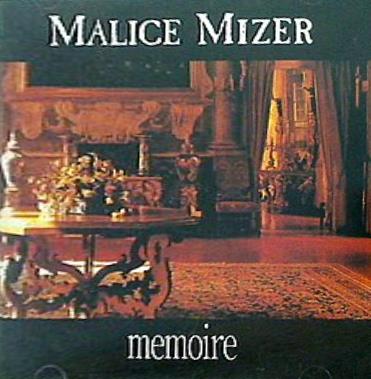 CD MALICE MIZER memoire DX マリスミゼル – AOBADO オンライン