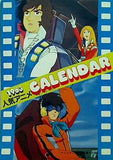 1983年人気アニメカレンダー アニメディア1月号 第一付録