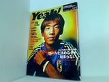 SPORTS Yeah！ 2005年 8/12-8/25号 No.124