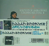 クシシトフ・ヤブウォンスキ ショパン・リサイタル2