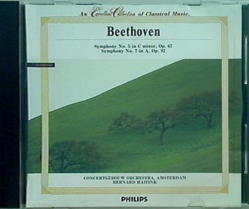 ベートーヴェン 交響曲第5番,第7番 ベルナルト・ハイティンク