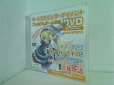 マーベラスエンターテイメント プレミアムゲーム映像 DVD 2008 春