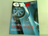GT-RMAGAZINE ジーティーアールマガジン 2002年 1月号