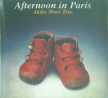 CD Afternoon in Paris Akiko Muto Trio 武藤晶子トリオ – AOBADO オンラインストア