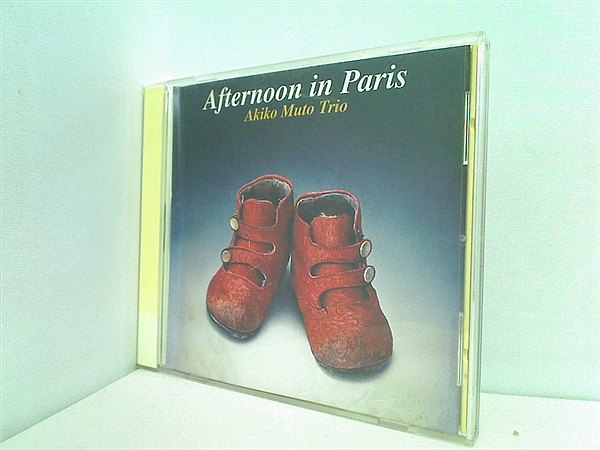 CD Afternoon in Paris Akiko Muto Trio 武藤晶子トリオ – AOBADO オンラインストア