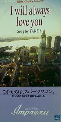 I will always love you Song by TAKE6