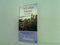 I will always love you Song by TAKE6