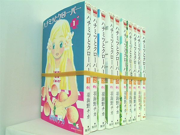 ハチミツとクローバー(10巻セット) の商品情報