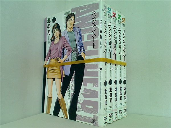 エンジェル・ハート 2ndシーズン 北条 司 １巻-５巻。
