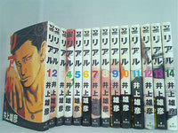 本セット リアル 井上 雄彦 1巻-14巻。一部の巻に帯付属。 – AOBADO