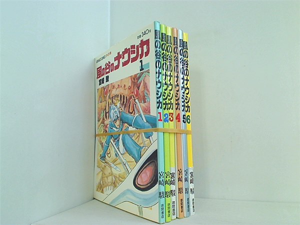 風の谷のナウシカ 宮崎 駿 ワイド版 １巻-６巻。一部の巻に帯付属。ポスター付属。