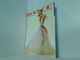 DANCE MAGAZINE ダンスマガジン 1999年 4月号