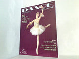 DANCE MAGAZINE ダンスマガジン 2000年 5月号