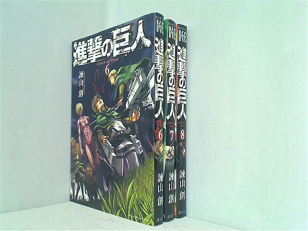 進撃の巨人 全巻 進撃の巨人 全巻セット（全34巻） | 八文字屋