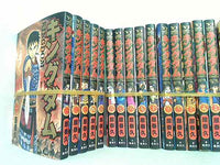 キングダム　1巻〜46巻+公式ガイドブック　セット　原泰久　帯多数　管理B３ キングダム 1巻〜46巻+公式ガイドブック セット 原泰久 帯多数 管理