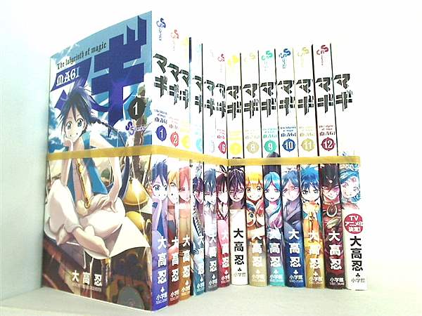 マギ 大高 忍 １巻-１３巻。一部の巻に帯付属。