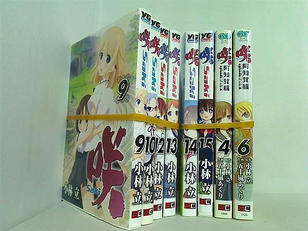 咲 Saki 小林 立 ９巻-１０巻,１２巻-１５巻,阿知賀編episode_of_sideA４巻,６巻。一部の巻に帯付属。