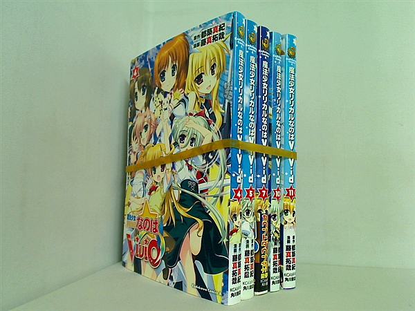 魔法少女リリカルなのはVivid 藤真 拓哉 ４巻,５巻,７巻,１０巻-１１巻。一部の巻に帯付属。