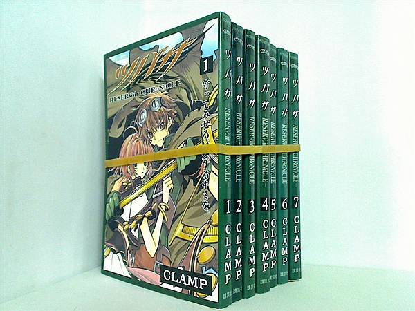 ツバサ RESERVoir CHRoNiCLE CLAMP １巻-７巻。