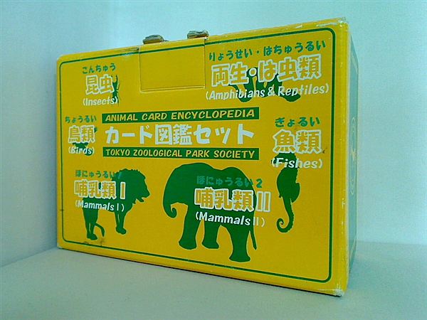 本 カード図鑑セット TOKYO ZOOLOGICAL PARK SOCIETY – AOBADO