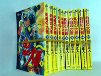 め組の大吾 火事場のバカヤロー 曽田 正人 １巻-６巻,９巻,１３巻,１４巻,１７巻。