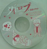 タイトロープ 夏目イサク ディアプラス 2010年 4月号ふろくCD