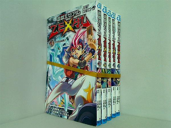 遊・戯・王 ZEXAL 吉田 伸 三好 直人 １巻-５巻。全ての巻にカード付属。