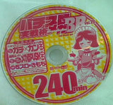 パチスロ実践術 メガBB 付録DVD vol.19