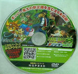 パチスロ攻略マガジンドラゴン 付録DVD vol.74
