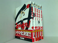 とめはねっ！ 鈴里高校書道部 河合 克敏 ２巻-６巻。全ての巻に帯付属。