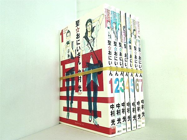 本セット 聖☆おにいさん 中村 光 1巻-7巻。一部の巻に帯付属