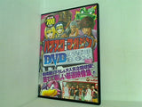 パチンコ攻略マガジン DVD スペシャルBOX vol.1