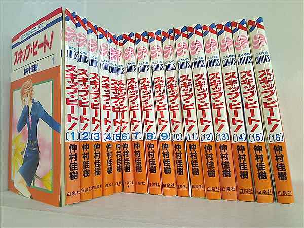 スキップ・ビート 1〜51巻、ファンブック、小説 仲村佳樹 藤咲あゆな