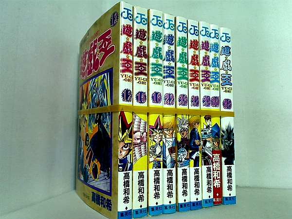 本セット 遊☆戯☆王 遊戯王 高橋 和希 12巻,15巻-16巻