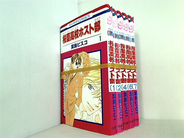 桜蘭高校ホスト部 葉鳥 ビスコ １巻-２巻,４巻,６巻-７巻。