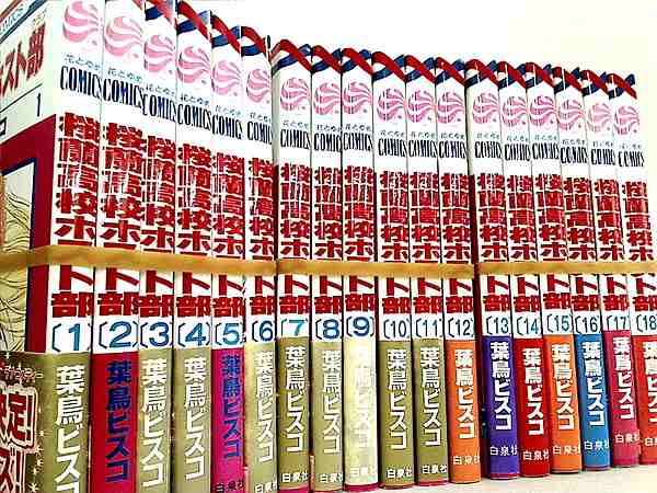 桜蘭高校ホスト部 葉鳥 ビスコ １巻-１８巻。一部の巻に帯付属。